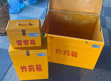 墨竹工卡玻璃钢（雷管）炸药箱