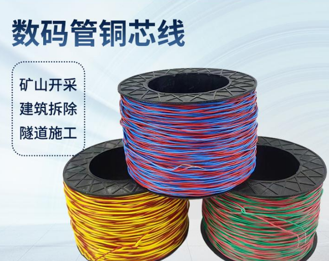 墨竹工卡如何正确使用放炮线爆破母线