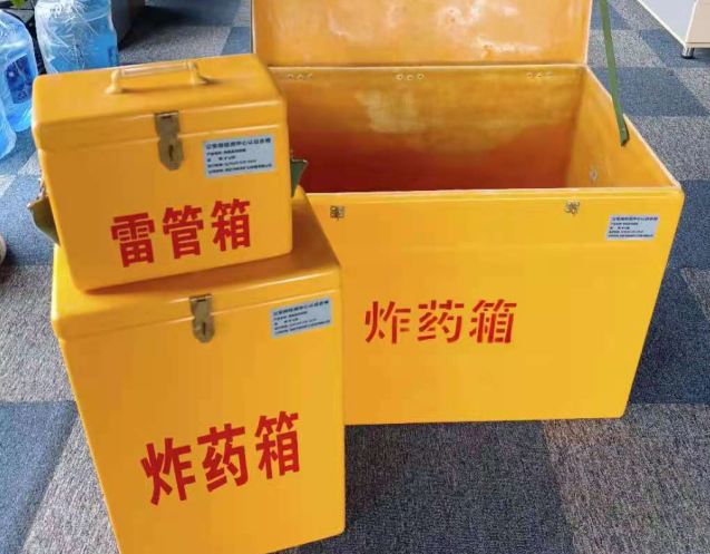 墨竹工卡炸药箱雷管箱使用注意事项