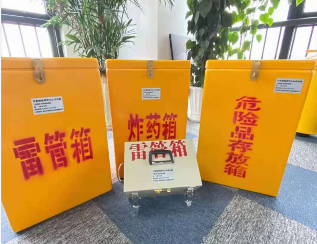 墨竹工卡雷管箱的存放形式：如何科学安全地储存矿用雷管