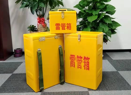 墨竹工卡矿山爆破用的炸药箱雷管箱，你了解多少？