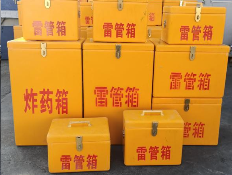 墨竹工卡如何区分炸药箱与雷管箱？