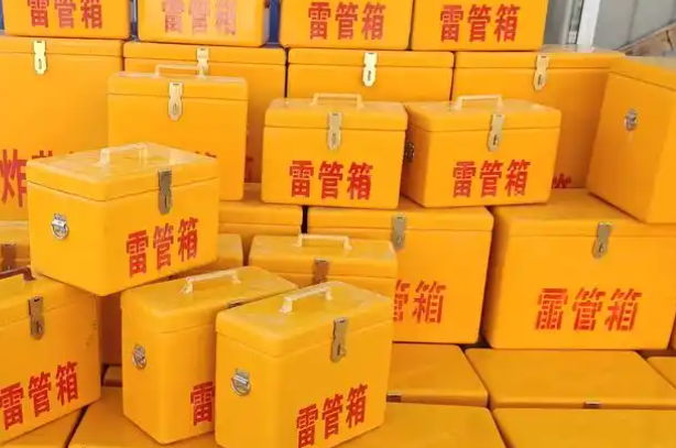 墨竹工卡矿用炸药箱和雷管箱的运输安全指南