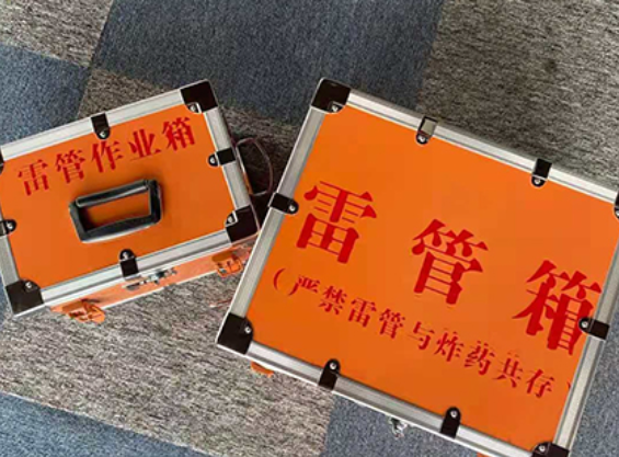 墨竹工卡雷管箱规范存放管理标准