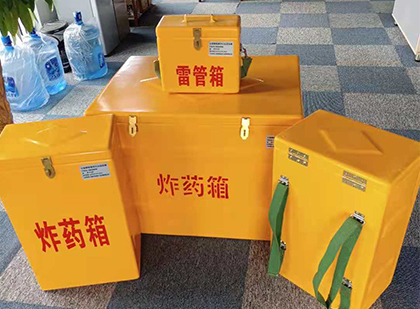 墨竹工卡炸药箱在爆破作业中的重要性