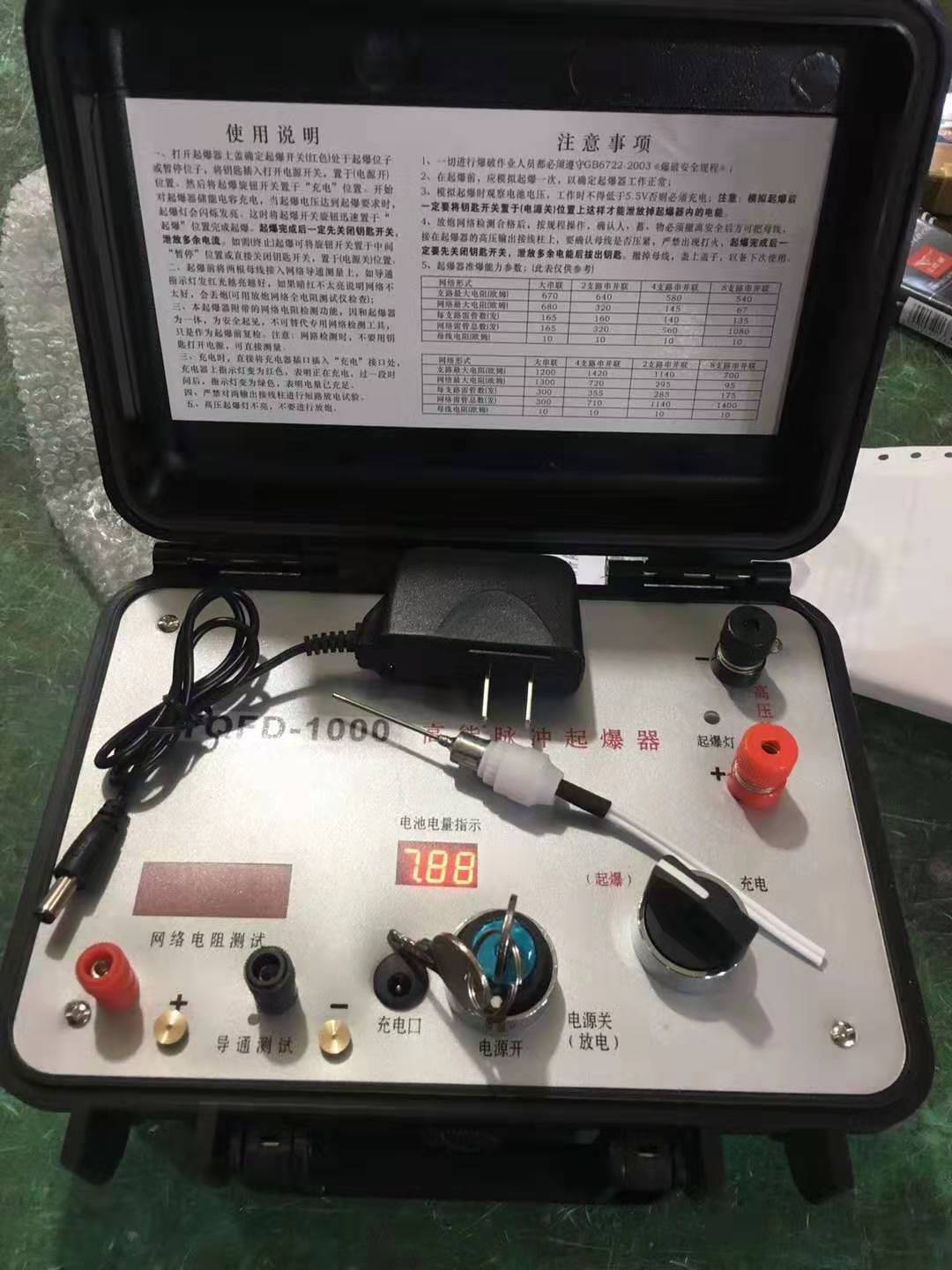 墨竹工卡发爆器（矿用起爆器）：爆破作业的“总开关”，你真的了解它吗？